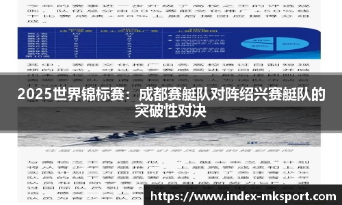 MK体育官方网站