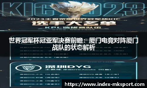 MK体育官方网站