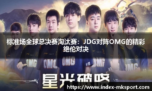 MK体育官方网站