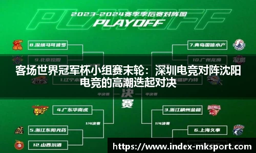 MK体育登录入口